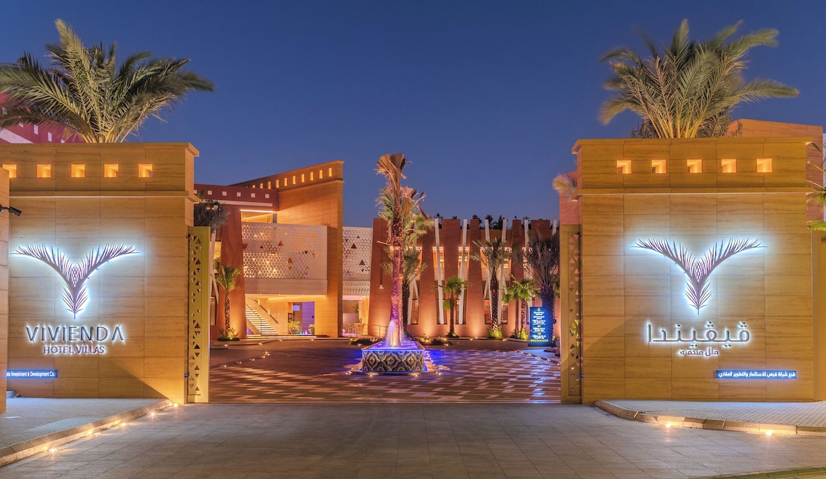 Vivienda Hotel Villas Diplomatic Quarter
 image 4